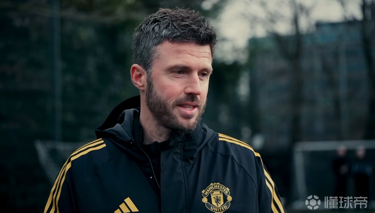 卡里克：我们想要获得欧冠资格，但这并不是理所当然的