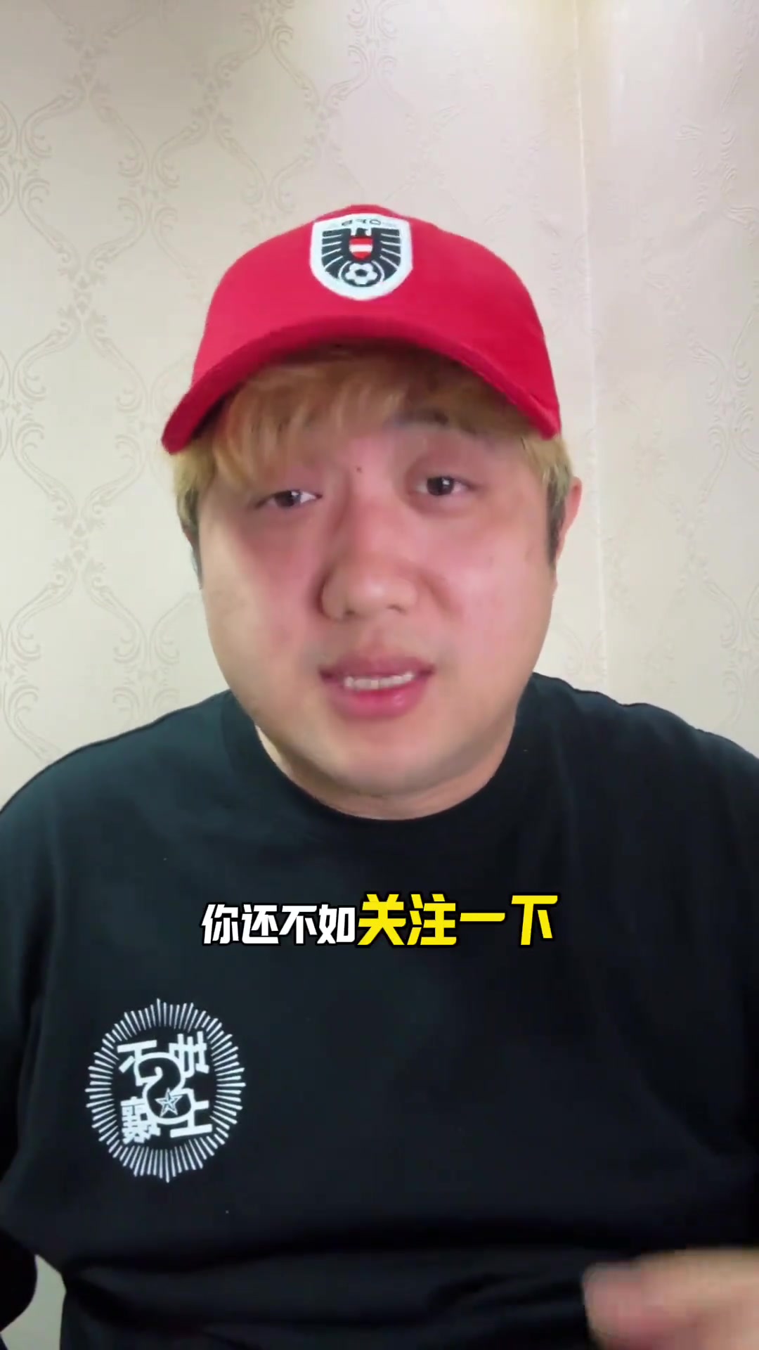 博主王钰栋加盟沙尔克04是谣言自媒体们还不如关心人家休息